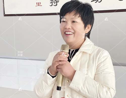 开封星空官方网页版
开工大吉