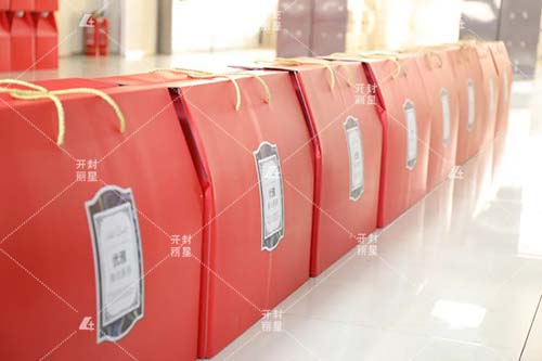 开封星空官方网页版
开工大吉