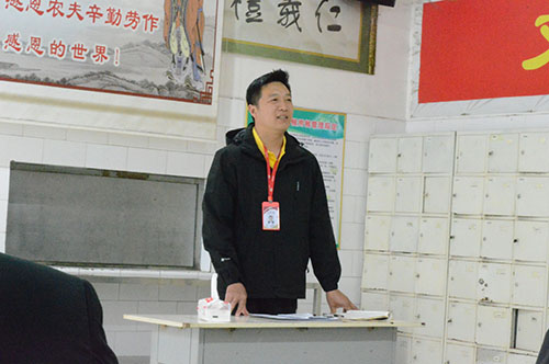 星空官方网页版
机械公司例会